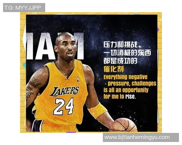 11号篮球明星的传奇故事与辉煌成就揭秘